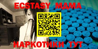 марки nbome Туймазы