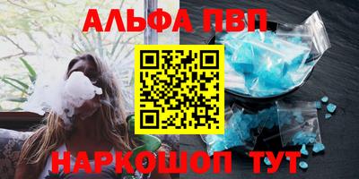 а пвп мука Тулун