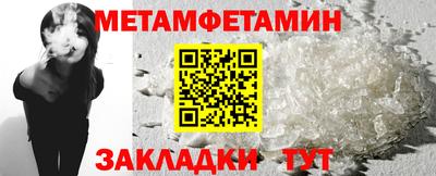 марки nbome Туймазы