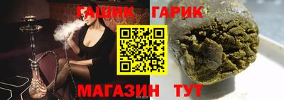 а пвп мука Тулун