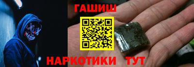 а пвп мука Тулун