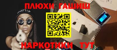 а пвп мука Тулун