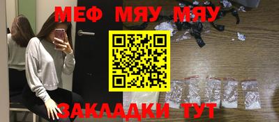марки nbome Туймазы
