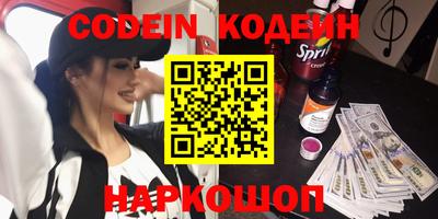 марки nbome Туймазы
