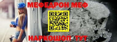 а пвп мука Тулун