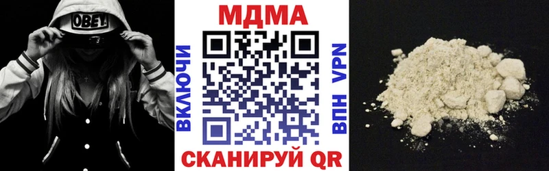 МЕГА   Рассказово  MDMA молли 