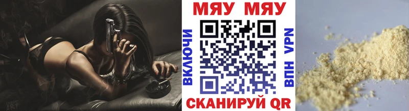 Мефедрон мука  Рассказово 