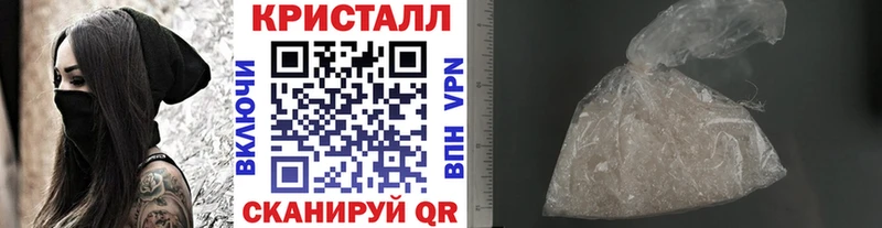 кракен   shop клад  МЕТАМФЕТАМИН мет  Рассказово 
