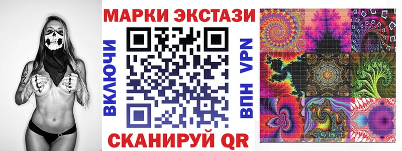 Марки NBOMe 1,8мг  Рассказово 