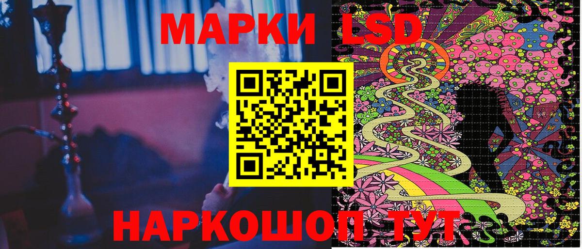 Марки N-bome 1,5мг Рассказово