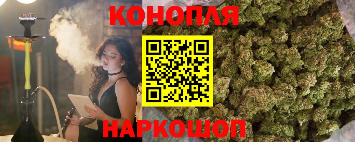 Марихуана LSD WEED  Шишки марихуана индика  Вход с VPN  Рассказово 